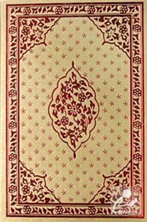 Kur'an-ı Kerim (Orta Boy Kenarı Yaldızlı Kutulu 4 Renkli)