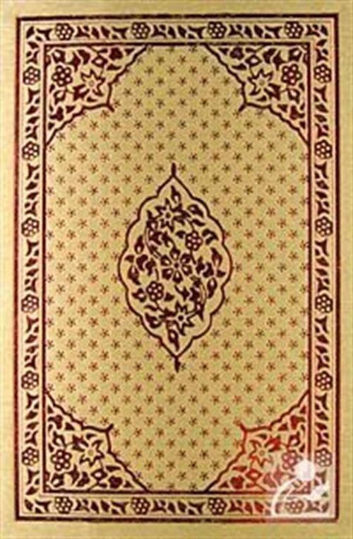 Kur'an-ı Kerim (Rahle Boy Kenarı Yaldızlı Kutulu 4 Renkli)