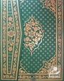 Kur'an-ı Kerim (Camii Kebir 2 Renkli)