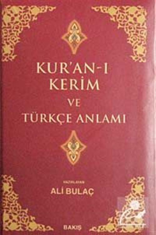 (Cep Boy Metinli) Kur'an-ı Kerim ve Türkçe Anlamı (Deri Ciltli)