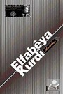 Elfabeya Kurdi
