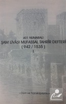 401 Numaralı Şam Livası Mufassal Tahrir Defteri (942-1535) (2 Cilt Takım)