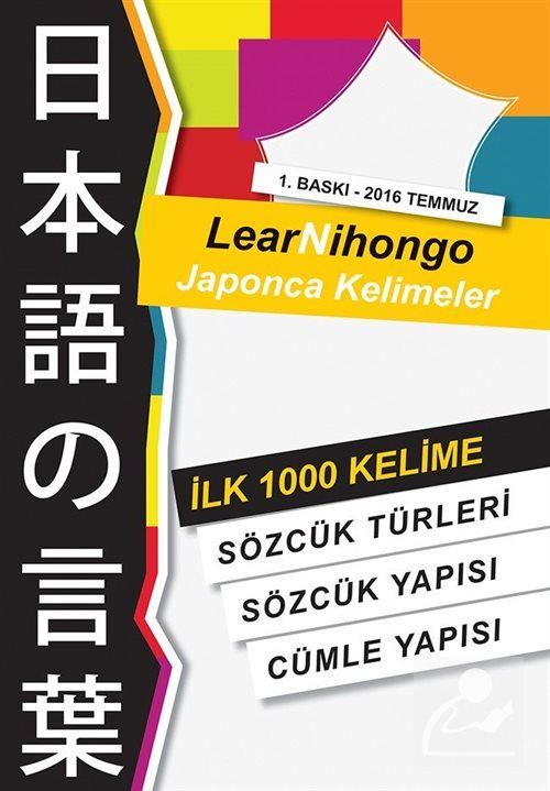 Lear Nihongo Japonca Kelimeler İlk 1000 Kelime