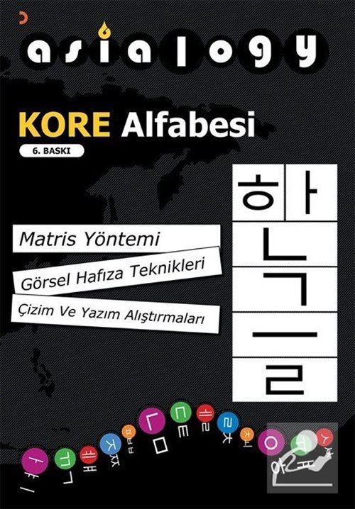 Asialogy Kore Alfabesi