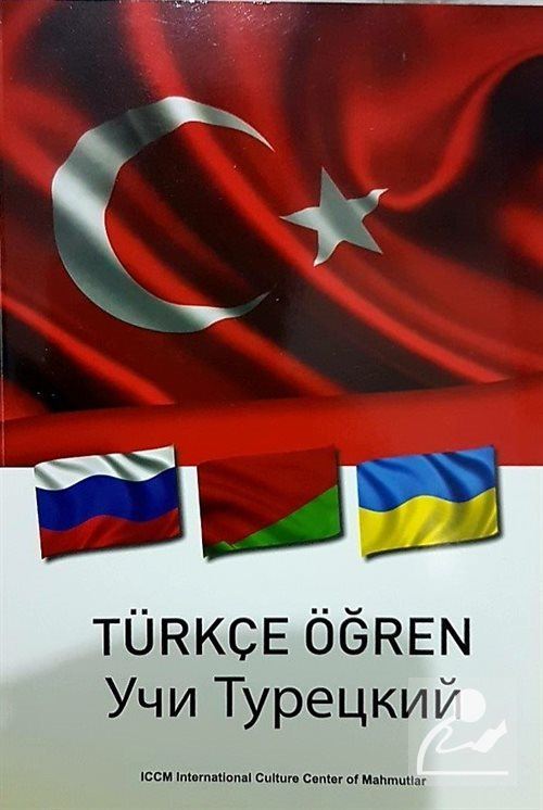 Türkçe Öğren