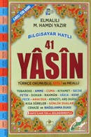 Fihristli 41 Yasin Bilgisayar Hatlı Türkçe Okunuşlu ve Mealli (Orta Boy) (Kod: Yasin034