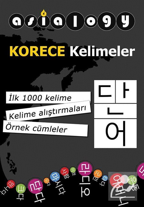 Asialogy Korece Kelimeler