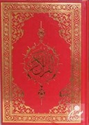 Ana Sayfa Fazilet Takvimi