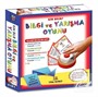 Bilgi ve Yarışma Oyunu - İslami Bilgiler Seti