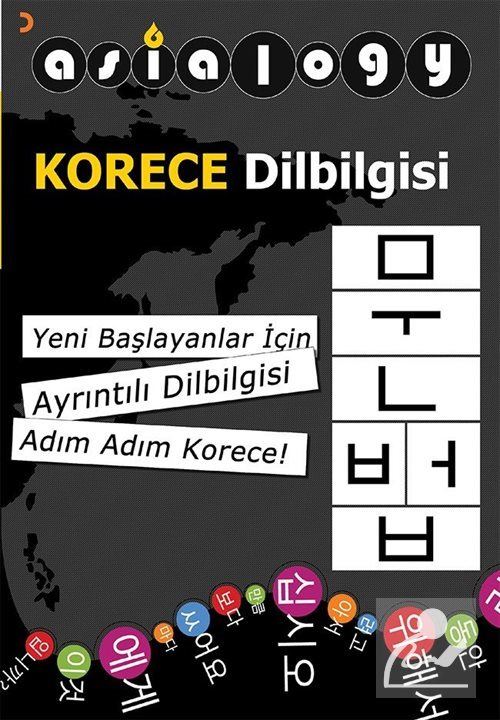 Asialogy Korece Dilbilgisi