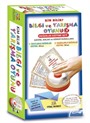Bilgi ve Yarışma Oyunu -9 / Değerler Eğitimi Seti