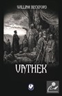 Vathek