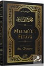 Mecmu'u'l Fetava (12. Cilt)