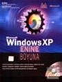 Enine Boyuna Microsoft® Windows XP Sürüm 2002