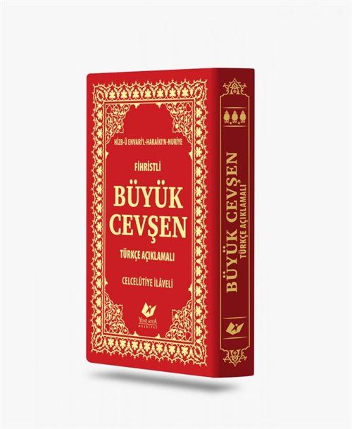 Büyük Cevşen Türkçe Açıklamalı ve Fihristli-Celcellütiye İlaveli (Çanta Boy)