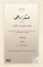 Asker Oğlu (Osmanlıca)