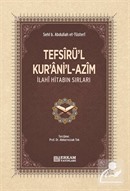Tefsîrü'l-Kur'ani'l-Azîm