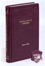 Dorian Gray'in Portresi (Hakiki Deri, Ciltli, İplik Dikişli)