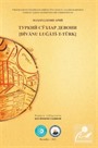 ТУРКИЙ СЎЗЛАР ДЕВОНИ (Divan-ı Lügat-i Türk)