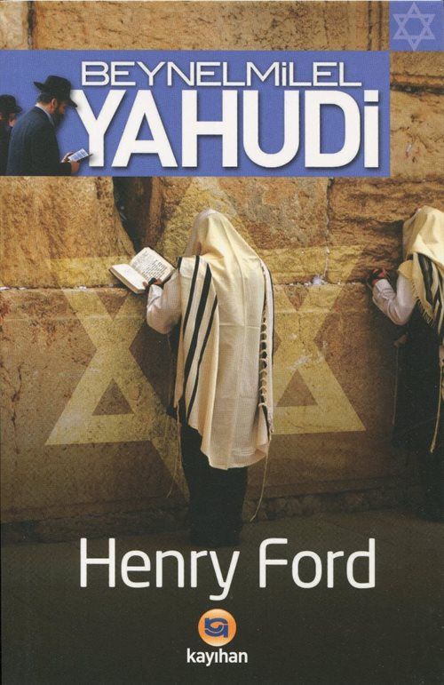 Beynelmilel Yahudi