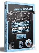2023 ÖABT Sosyal Bilgiler Öğretmenliği Tamamı Çözümlü Soru Bankası