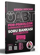 2023 ÖABT PDR-Psikolojik Danışmanlık ve Rehberlik Tamamı Çözümlü Soru Bankası
