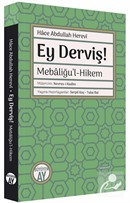 Ey Derviş!
