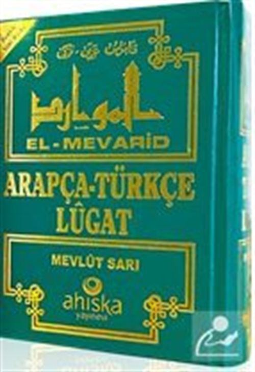 El-Mevarid Arapça-Türkçe Lügat (Ciltli)